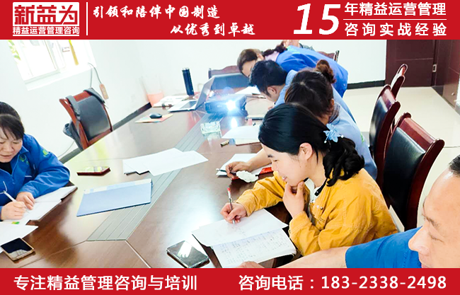 品質管理咨詢