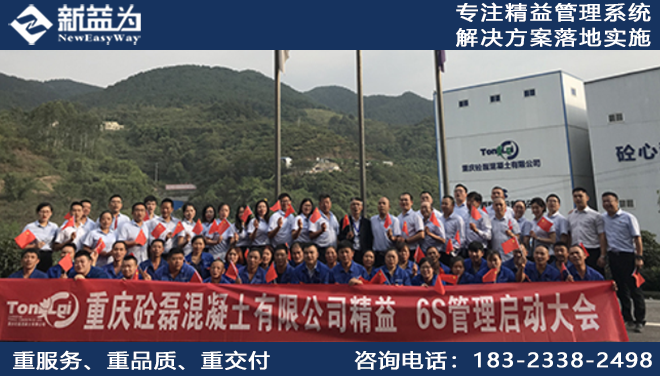 加油站6S管理