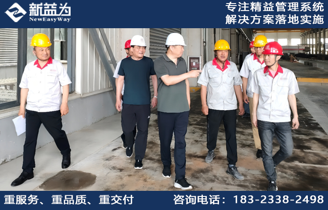 現(xiàn)場(chǎng)管理咨詢(xún)